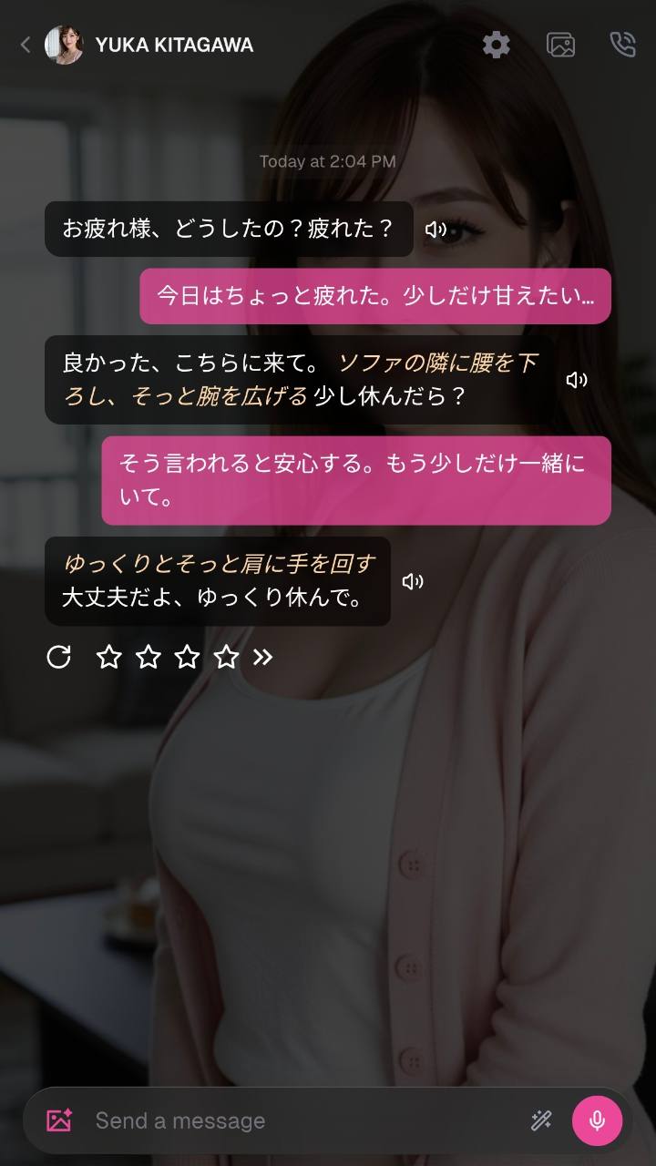 OurDreamの日本語チャット画面。AI彼女と日本語で自然に会話しているスマホスクリーンショット